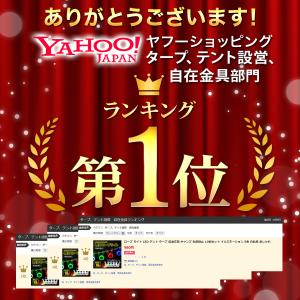 ロープ ライト LED テント タープ 電池交...の詳細画像1