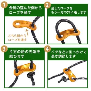 テントロープ ガイロープ パラコード テント ...の詳細画像4