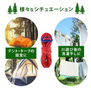 テントロープ ガイロープ パラコード テント ...の詳細画像5