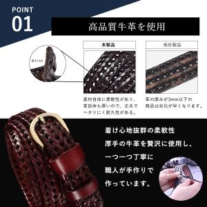 メッシュ ベルト レザー 牛革 本革 メンズ ...の詳細画像2