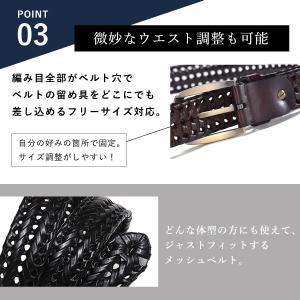 メッシュ ベルト レザー 牛革 本革 メンズ ...の詳細画像4