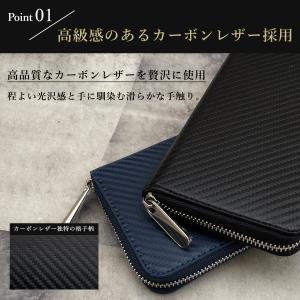 財布 メンズ 長財布 カーボンレザー サイフ ...の詳細画像2
