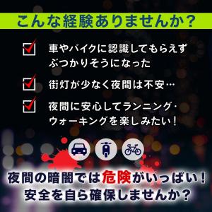 ランニング ライト アームバンド 充電式 防水...の詳細画像1