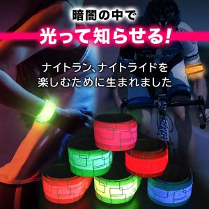 ランニング ライト アームバンド 充電式 防水...の詳細画像2