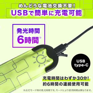 ランニング ライト アームバンド 充電式 防水...の詳細画像4