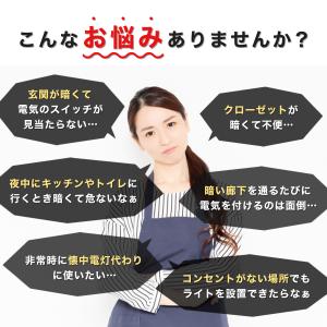 センサーライト 防災 停電 LED 人感 2個...の詳細画像1