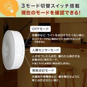 センサーライト 防災 停電 LED 人感 2個...の詳細画像4