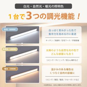 人感センサーライト 室内 充電式 led 20...の詳細画像2