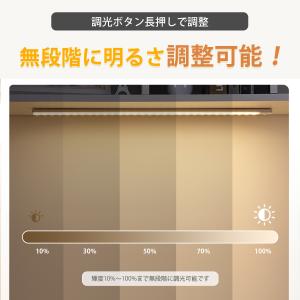 人感センサーライト 室内 充電式 led 20...の詳細画像3