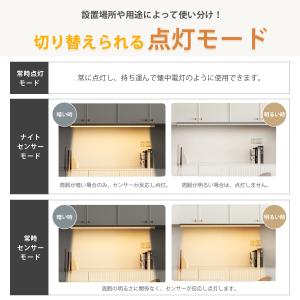 人感センサーライト 室内 充電式 led 20...の詳細画像4