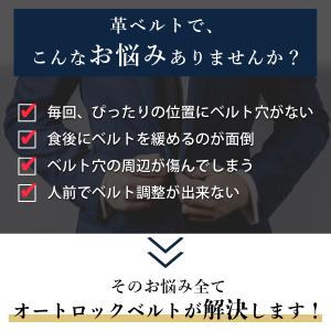 ベルト メンズ 穴なし 本革 無段階 紳士 穴...の詳細画像2