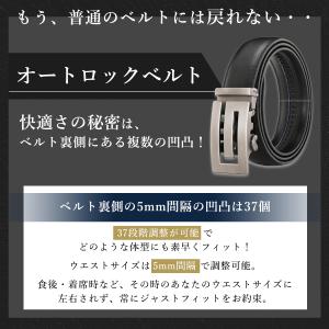 ベルト メンズ 穴なし 本革 無段階 紳士 穴...の詳細画像3