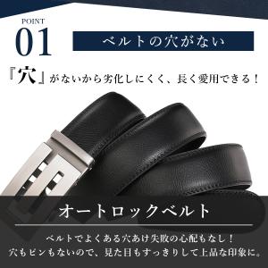 ベルト メンズ 穴なし 本革 無段階 紳士 穴...の詳細画像4