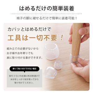 椅子脚カバー シリコン 16個 イス 足 脱げ...の詳細画像5