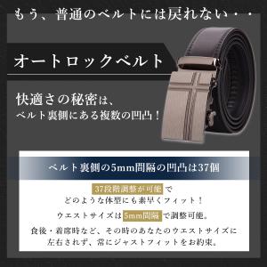 ベルト メンズ 穴なし 紳士 オートロック 本...の詳細画像1