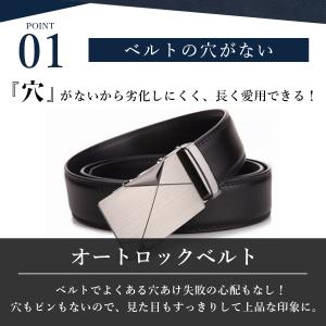 ベルト メンズ 穴なし 紳士 オートロック 本...の詳細画像3