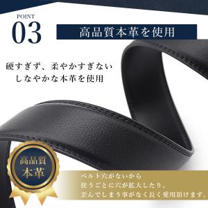 ベルト メンズ 穴なし 紳士 オートロック 本...の詳細画像5