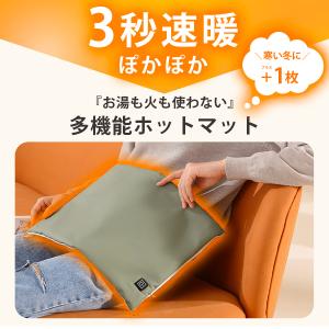 ホットマット ホットカーペット usb 一人用...の詳細画像1