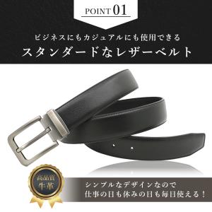 ベルト メンズ 牛革 レザー カジュアル 男性...の詳細画像1