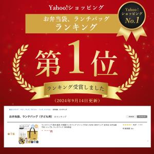 ランチバッグ 保冷 縦長 大容量ランチバッグ ...の詳細画像2