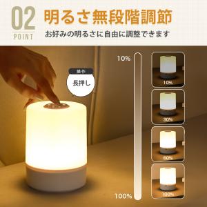 ナイトライト 授乳ライト 大容量2400mAh...の詳細画像4