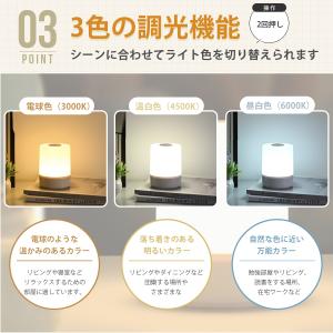 ナイトライト 授乳ライト 大容量2400mAh...の詳細画像5