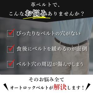ベルト メンズ 穴なし 本革 無段階 紳士 オ...の詳細画像2