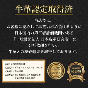 ベルト メンズ 穴なし 本革 無段階 紳士 オ...の詳細画像1