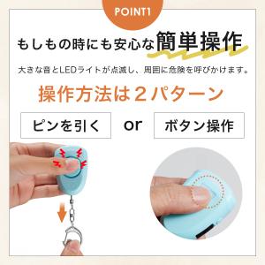 充電式 防犯ブザー 防犯アラーム 130dB ...の詳細画像1