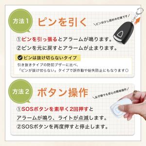 充電式 防犯ブザー 防犯アラーム 130dB ...の詳細画像2