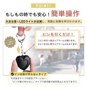 電池式 防犯ブザー 防犯アラーム 子供 小学生...の詳細画像1