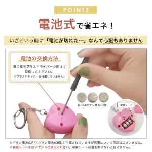電池式 防犯ブザー 防犯アラーム 子供 小学生...の詳細画像5