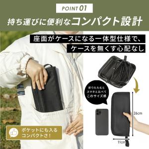 折りたたみ椅子 チェア イス コンパクト 軽量...の詳細画像2