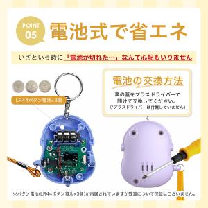 電池式 防犯ブザー 防犯アラーム 子供 小学生...の詳細画像5
