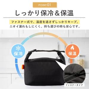 保冷ランチバッグ ランチバッグ おしゃれ 大き...の詳細画像1