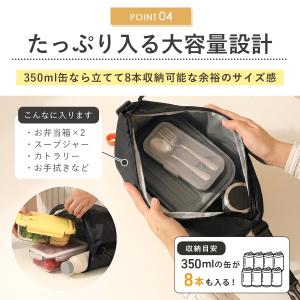 保冷ランチバッグ ランチバッグ おしゃれ 大き...の詳細画像4