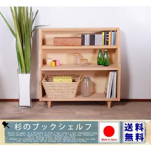 書棚 大川家具 本棚 シェルフ ルドルフ 幅178 ロータイプ