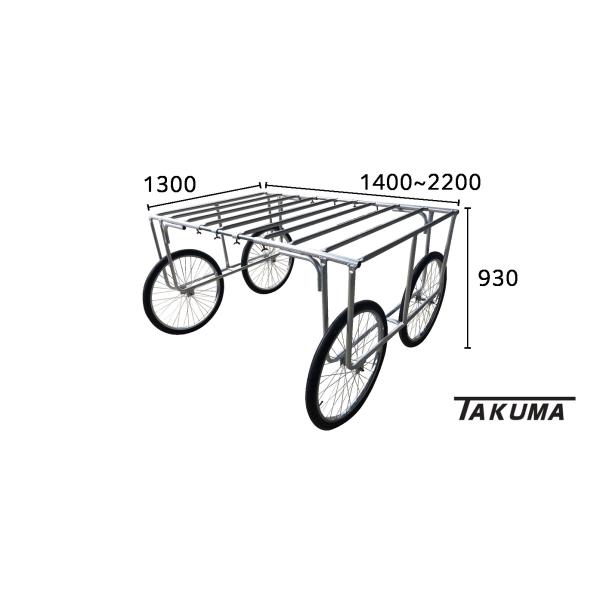 ブロッコリー台車（アルミ製）