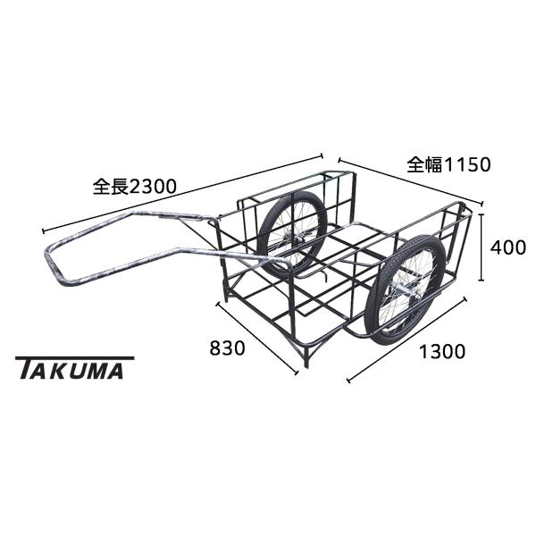 スチール製リヤカー