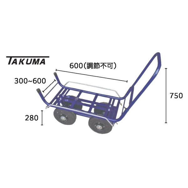 スチールハウスカー１杯積 空気入