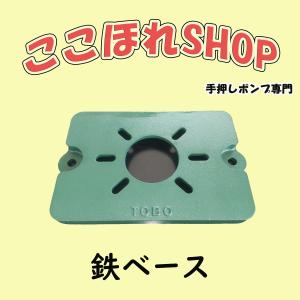 井戸ポンプ 手動 井戸 手押しポンプ 木玉皮付 40mm用 慶和製作所