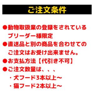 〈一般ユーザー様購入不可商品〉メーカー直送 日...の詳細画像2