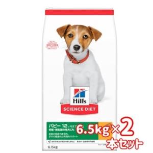 送料無料　日本ヒルズ 　サイエンス・ダイエット　子犬用　妊娠・授乳期　パピー　12ヶ月まで　チキン　...