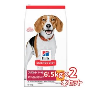送料無料　日本ヒルズ 　サイエンス・ダイエット　成犬用　アダルト　1歳以上　チキン　小粒　6.5kg...