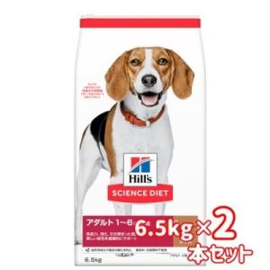 送料無料　日本ヒルズ 　サイエンス・ダイエット　成犬用　アダルト　1歳以上　ラム&amp;ライス　小粒　6....