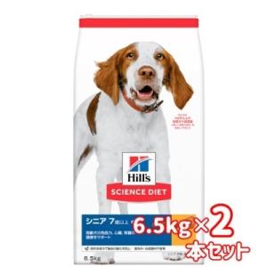 送料無料　日本ヒルズ 　サイエンス・ダイエット　高齢犬用　シニア　7歳以上　チキン　中粒　6.5kg...