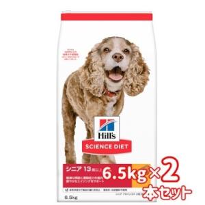 送料無料　日本ヒルズ 　サイエンス・ダイエット　高齢犬用　シニアアドバンスド　13歳以上　チキン　小...