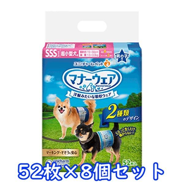 送料無料　ユニ・チャーム　マナーウェア　男の子用　SSSサイズ　超小型犬用　青チェック・紺チェック　...