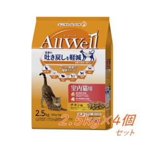 送料無料　ユニ・チャーム　AllWell　室内猫用　チキン味　挽き小魚とささみフリーズドライパウダー...