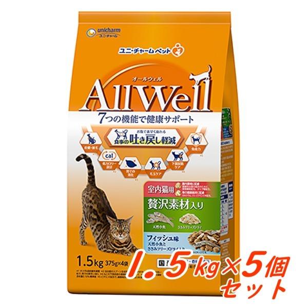 送料無料　ユニ・チャーム　AllWell　室内猫用　贅沢素材入り フィッシュ味　天然小魚とささみフリ...